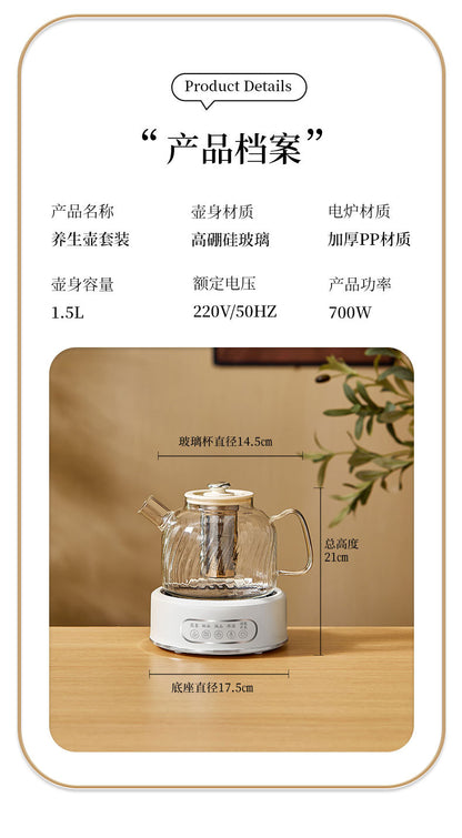 Health Pot Multi-functional Home Office Full Glass Flower Tea Pot Large Capacity Kettle Boiling Tea Pot Gift Box Gift