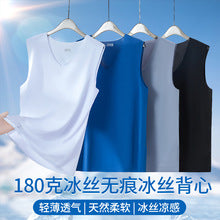 Summer New Style Boys' Short-Sleeved Loose Seamless Ice Silk Home Clothes Children's Two-Piece Set Girls' Pajamas Set Wholesale