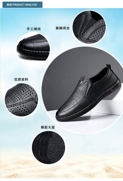 [Broken Size Processing] Leather Shoes Men's Genuine Leather Hole Shoes Dad Shoes Summer Soft Bottom Breathable Lazy Bean Shoes