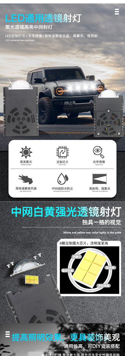 Car grille lamp middle grid lamp car led middle grid double color spotlight motorcycle led spotlight car l ed headlight