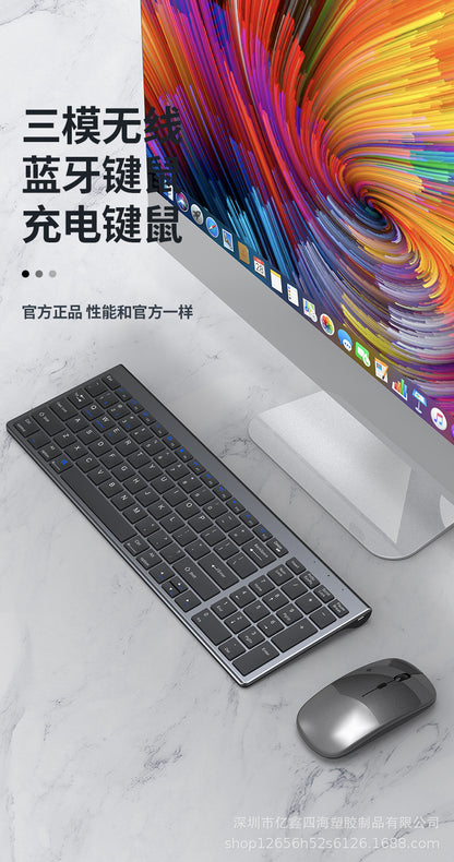 Yixin 109 Rechargeable Wireless Bluetooth Dual-Mode Keyboard and Mouse Set Typs-C Charging Suitable for Tablet Phones