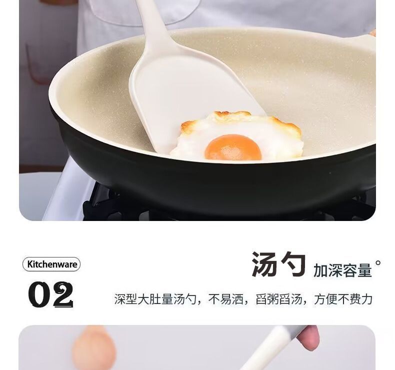 Food Grade Silicone Shovel Non-Stick Special Sticker High Temperature Resistant Silicone Shovel Protecting Pot Household Cooking Shovel Soup Spoon
