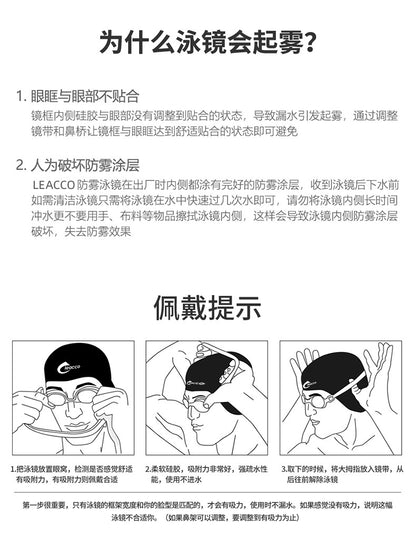 Xinli Cool Swimming Goggles HD Waterproof Anti-fog Adult Men and Women Racing Professional Swimming Goggles Eye Protection Diving Goggles Equipment