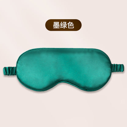 Double-Sided Imitation Silk Eye Mask, Light-Blocking Sleep Eye Mask, Logo Printing Wholesale, Men's and Women's Travel Cooling Ice Silk Eye Protection