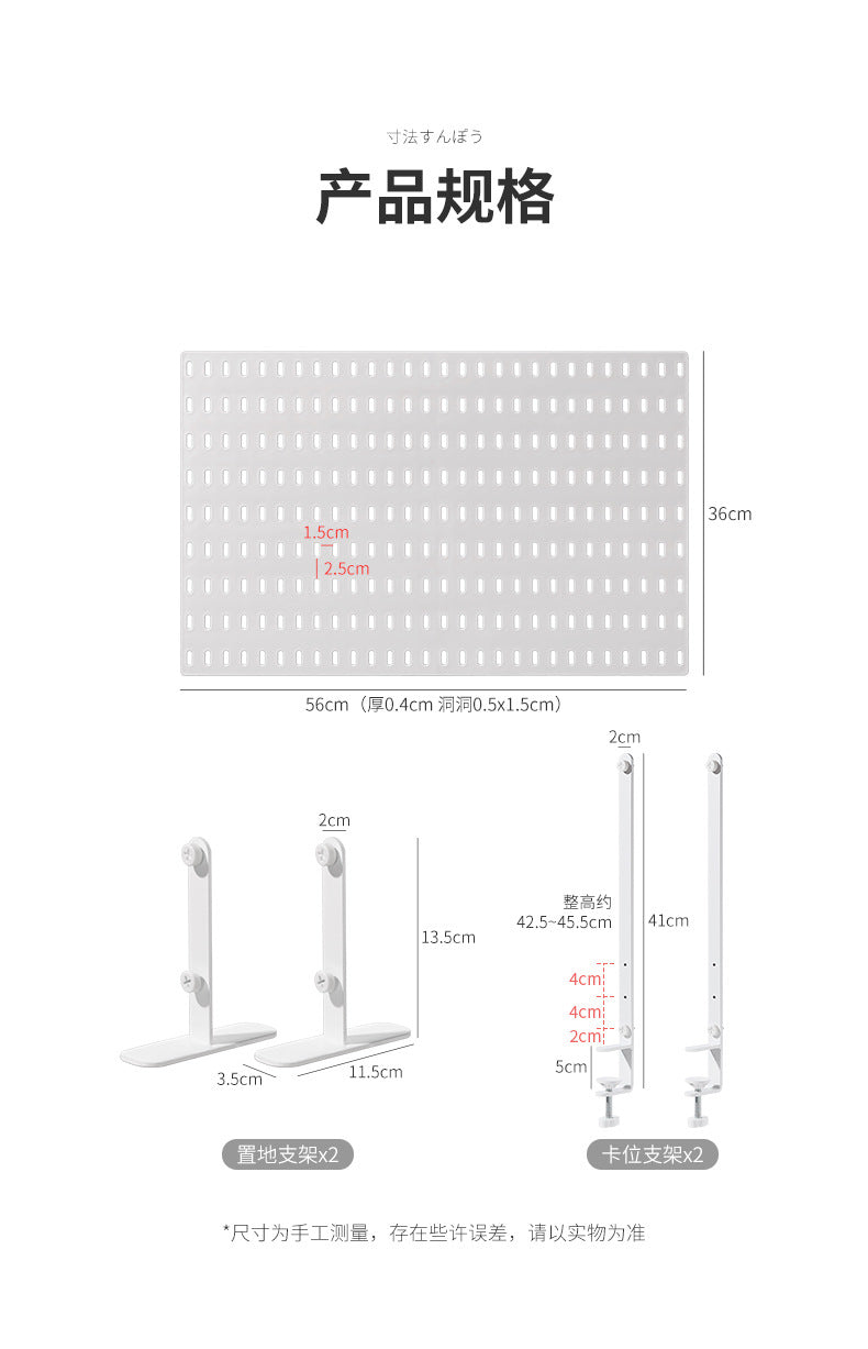 Desktop Perforated Board Storage Rack Organizer Office Partition Workstation Desk Stationery Organizer Shelf No Drilling Required