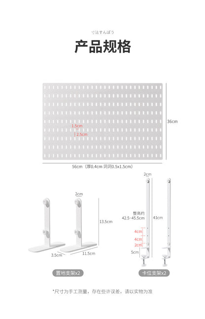 Desktop Perforated Board Storage Rack Organizer Office Partition Workstation Desk Stationery Organizer Shelf No Drilling Required