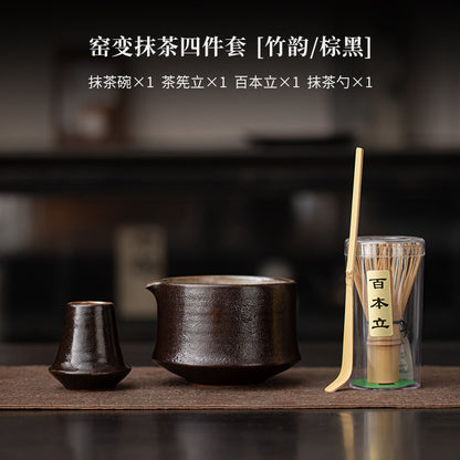 Yao Bian Bamboo Style Ceramic Matcha Four-Piece Set Japanese Matcha Making Tools Tea Bowl Tea Whisk Stand Tea Brush Tea Spoon Accessories