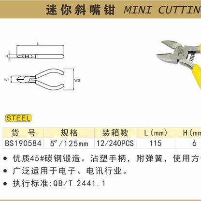 Persian Tools American Mini Diagonal Pliers 5inch Electrician's Pliers Wire Cutter 5inch High Carbon Steel Bs190584