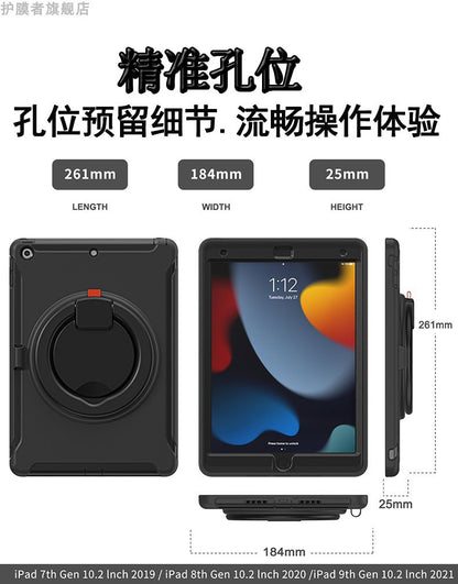 Applicable to Apple iPad Air4/air5 Pro ipad789/11 protective case ipad9.7 inch mini