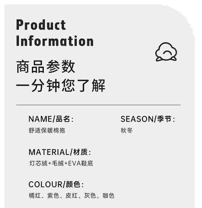 Autumn and Winter Cotton Slippers for Women 2025 New Home Indoor Couple Warm Plush Thickeneded Bottom Men's Cotton Slippers