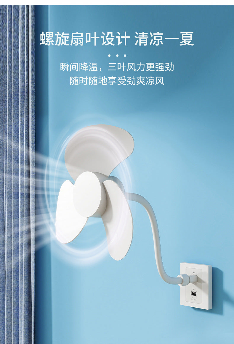 High-Quality Multifunctional USB Fan, Integrated Fan for Home Use, Bedroom, Universal Flexible Hose, Small Cyclone Fan for Bathroom