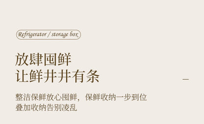 Fresh-Keeping Box Plastic Storage Thickeneded Refrigerator Dust-Proof Finishing Household Artifact Special Kitchen New Plastic Box