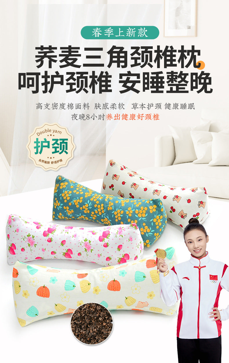 Cervical Spine Pillow Buckwheat Skin Pillow Sleeping Triangle Massage Pillow to Aid Sleep Hard Single Physiotherapy Neck Protection Buckwheat Triangle Pillow