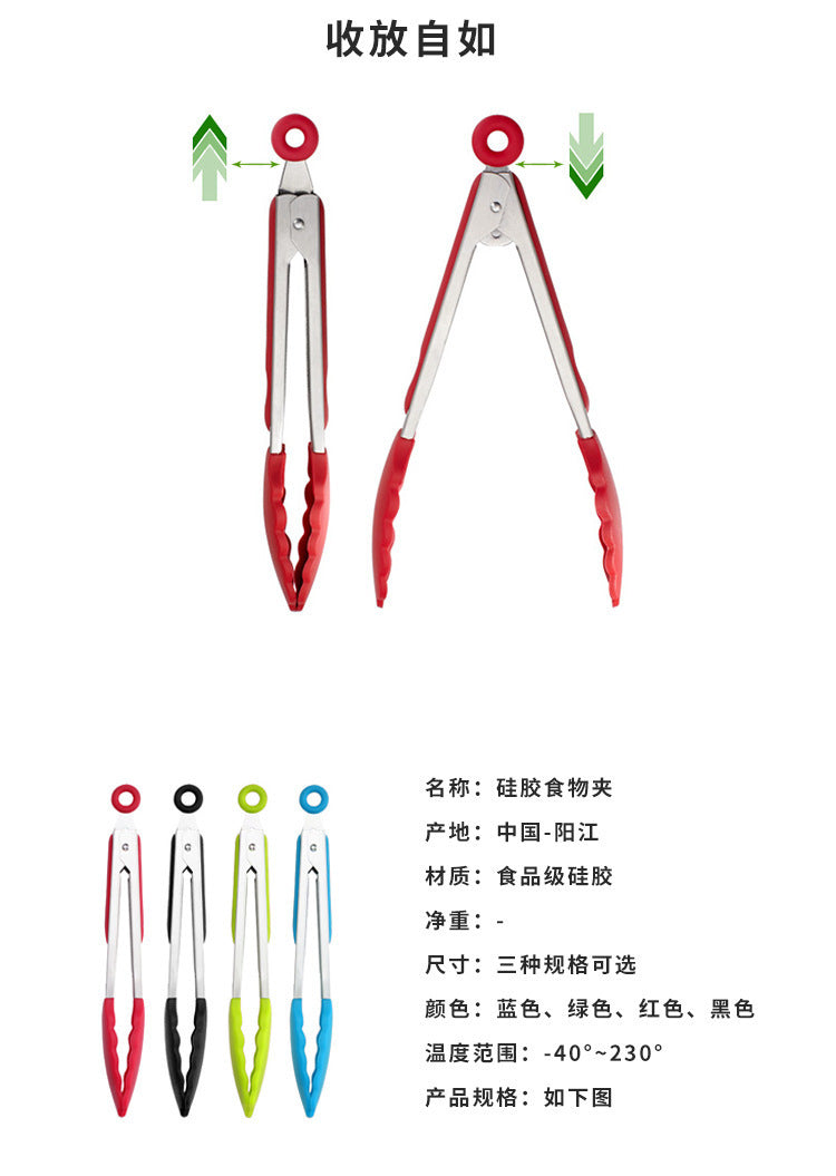 in stock 7 inch 9 inch 12 inch silicone food clip 3 piece set stainless steel food clip BBQ barbecue clip bread steak clip