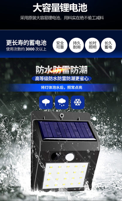 Solar Lamp Outdoor Lighting Garden Lamp Human Body Sensor Super Bright Waterproof Wall Lamp New Rural Home Outdoor Street Lamp