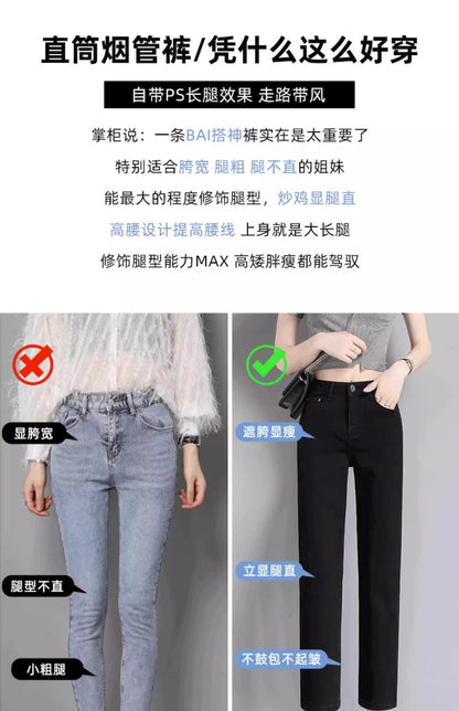 Black Straight-Leg Jeans for Women, 2026 New Summer Thin Style, Petite High-Waisted Slimming Cropped Cigarette Pants