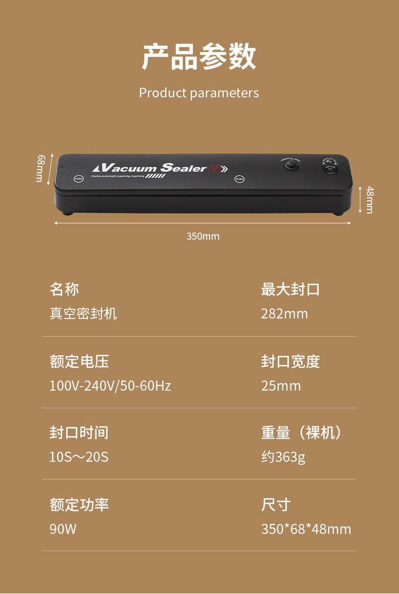 Vacuum sealing machine small household food packaging machine automatic sealing cooked food compression plastic sealing Preservation Machine