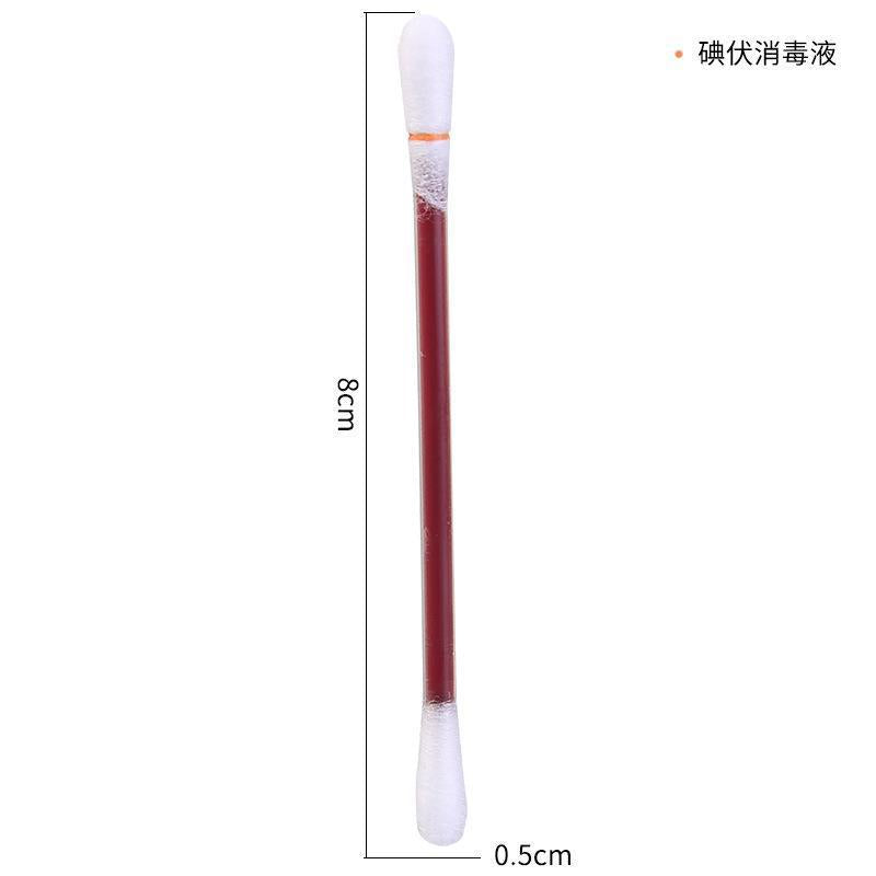 Disposable Iodophor Disinfection Cotton Swabs, Individually Packaged Alcohol Swabs, Wound Care, Iodine Disinfection Cotton Swabs