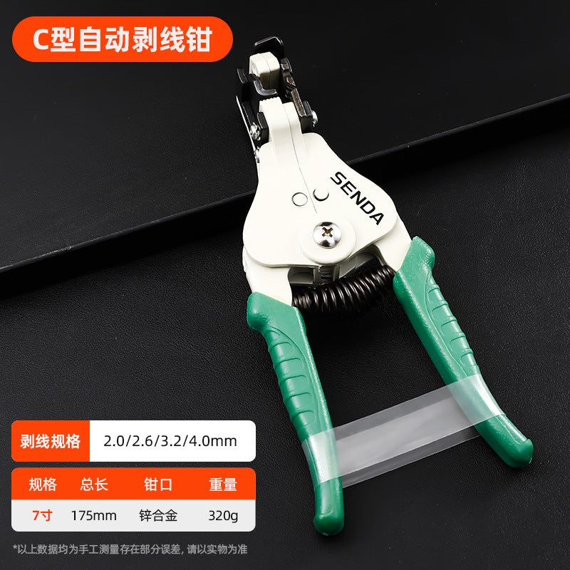 Wire Stripping Pliers, Electrician's Special Tools, Multi-Functional Pliers, Wire Cutting and Stripping Artifact, Universal Wire and Cable Scissors