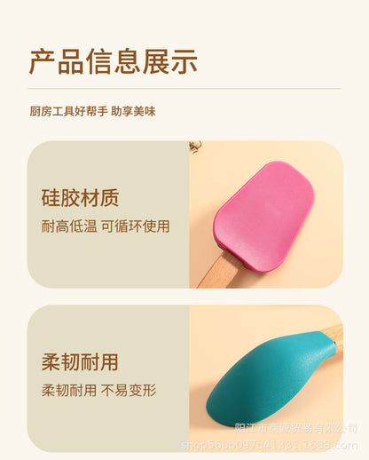 Silicone Large Scraper Special Wooden Handle Baking Silicone Kitchen Tool Cake Homemade Handmade Dessert