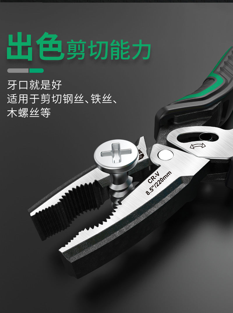Industrial-Grade Eccentric Labor-Saving Wire Cutters Multi-Axis Electrician Pliers 8.5inch Professional Hand Pliers Side-Cutting Pliers