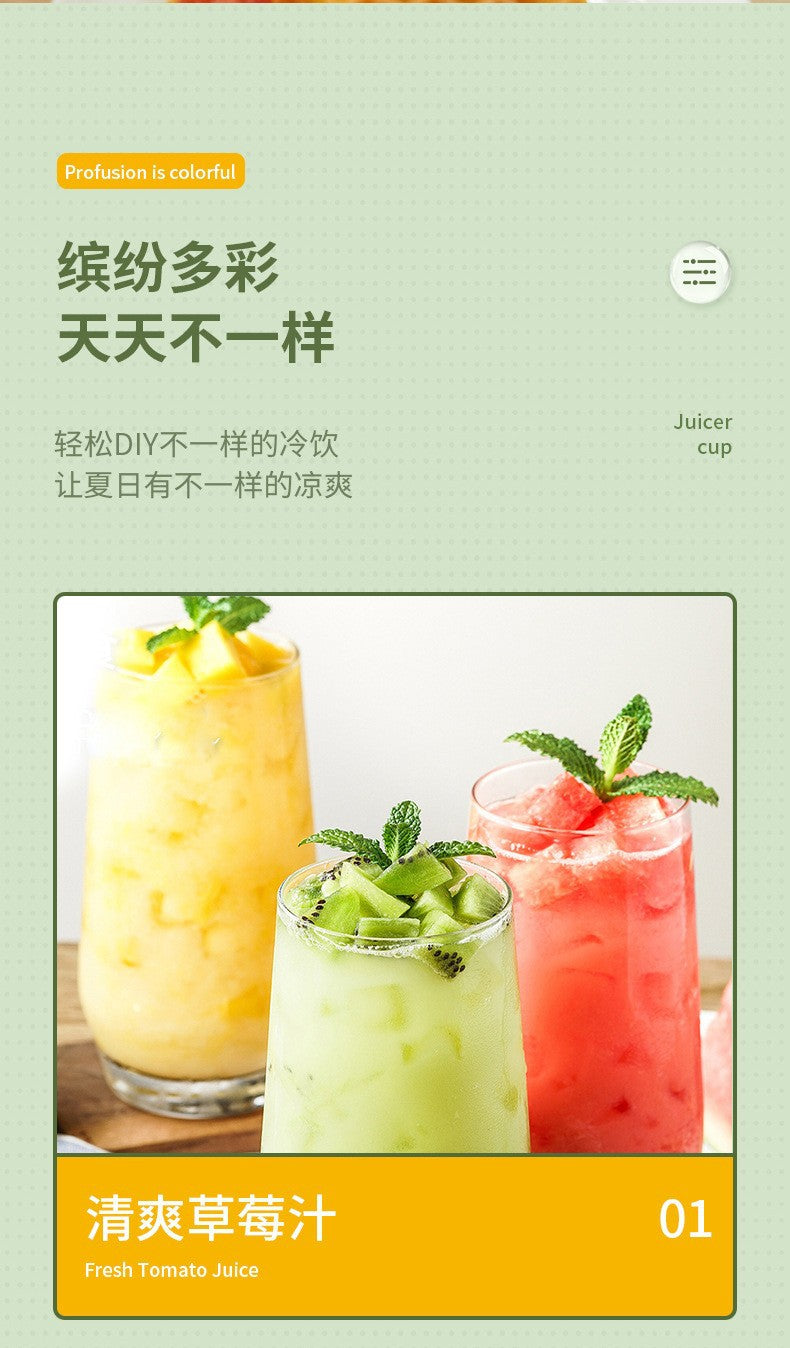 Cross-Border Juicer Small Portable Household Multifunctional Fried Fruit Juicer Wireless Electric Juicer Cup