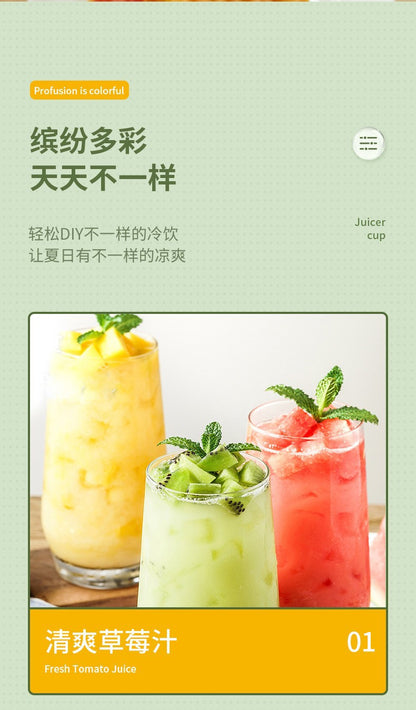 Cross-Border Juicer Small Portable Household Multifunctional Fried Fruit Juicer Wireless Electric Juicer Cup