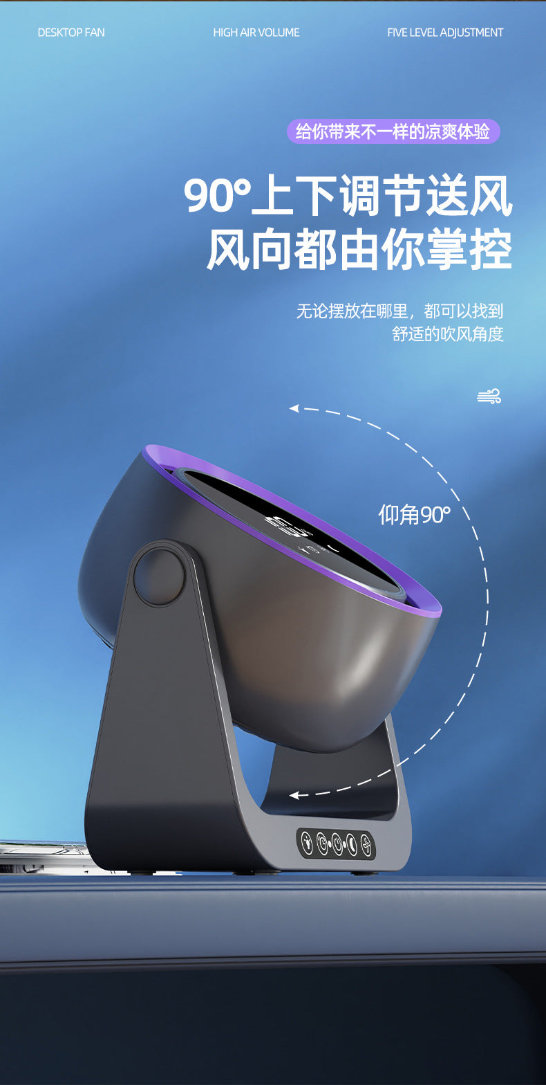 Leafless Desktop Remote Control Fan Desktop Air Circulation Fan Home USB Charging Dormitory Small Turbine Electric Fan
