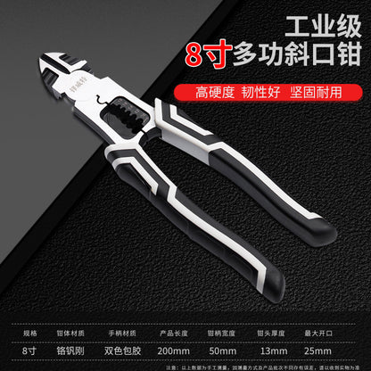 9inch Multi-Functional Wire Cutters, Electrician's Wire Stripping and Crimping Pliers, High-Hardness Needle-Nose Pliers, Flat-Nose Pliers, Electrician's Special Tools