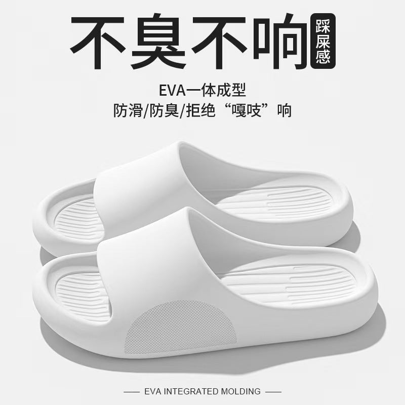 Eva Slippers for Women, Non-Slip, Anti-Odor, Summer Home Slippers, Men's Home Indoor Bathroom Bathing Slippers