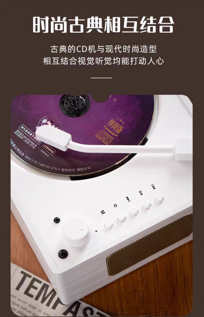 Cross-Border Popular Retro Cd Player Portable Music Album Bluetooth Speaker Player Cd Disc Birthday Gift
