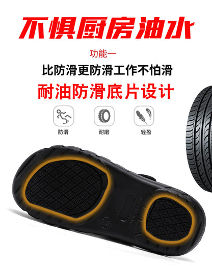 Wholesale Chef Shoes, Non-Slip Kitchen Shoes, Work Shoes, Oil-Proof, Waterproof, Wear-Resistant Safety Shoes, Protective Shoes, Toe-Toe Labor Protection Shoes