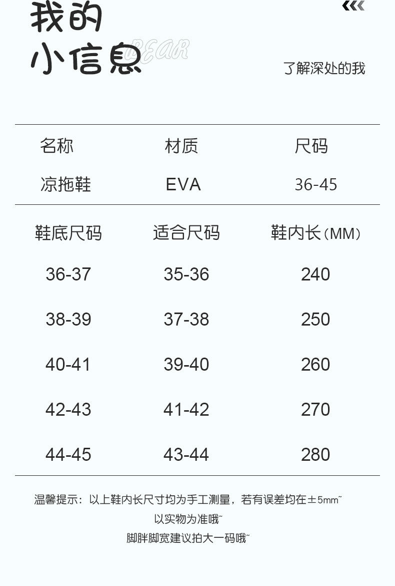 Eva Sandals for Women Summer Home Bathroom Non-Slip Thick Sole Non-Stinky Feet Outer Wear Slippers Wholesale Couple Men