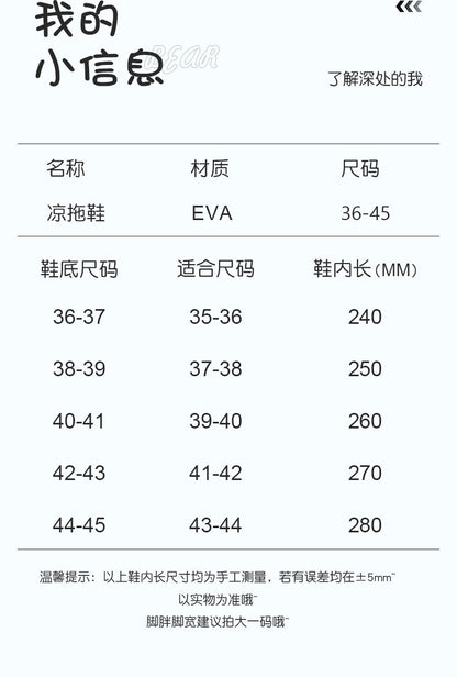 Eva Sandals for Women Summer Home Bathroom Non-Slip Thick Sole Non-Stinky Feet Outer Wear Slippers Wholesale Couple Men