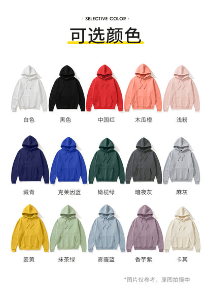Hooded Sweater | Non-Deformable Pure Cotton Sweater Xinjiang Cotton Shoulder Pullover Autumn and Winter Solid Color ins Street Tide Hoodie