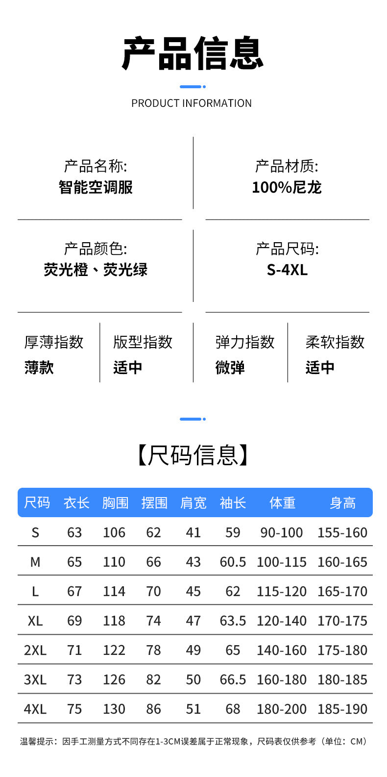 New Summer Fan Clothes Construction Site Cooling Air-Conditioning Clothes Outdoor Reflective Strip Air-Conditioning Clothes Men's Style with Fan