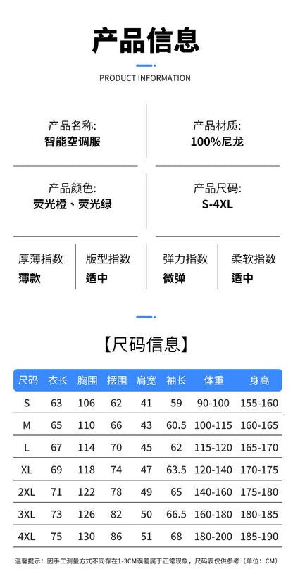 New Summer Fan Clothes Construction Site Cooling Air-Conditioning Clothes Outdoor Reflective Strip Air-Conditioning Clothes Men's Style with Fan