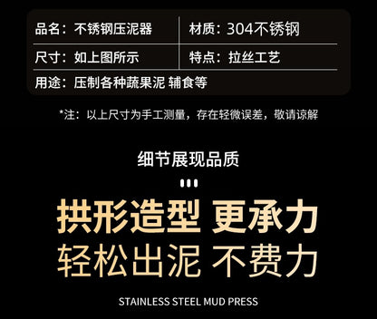 Stainless steel sweet potato masher household potato press kitchen tool manual multi-function masher potato press