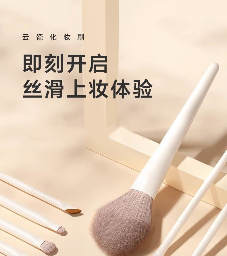 Large Set of 12 Cloud Porcelain Makeup Brushes: Eyeshadow Brush, Blade Brush, Loose Powder Brush, Contour Brush, Nose Shadow Brush, Complete Beginner Set