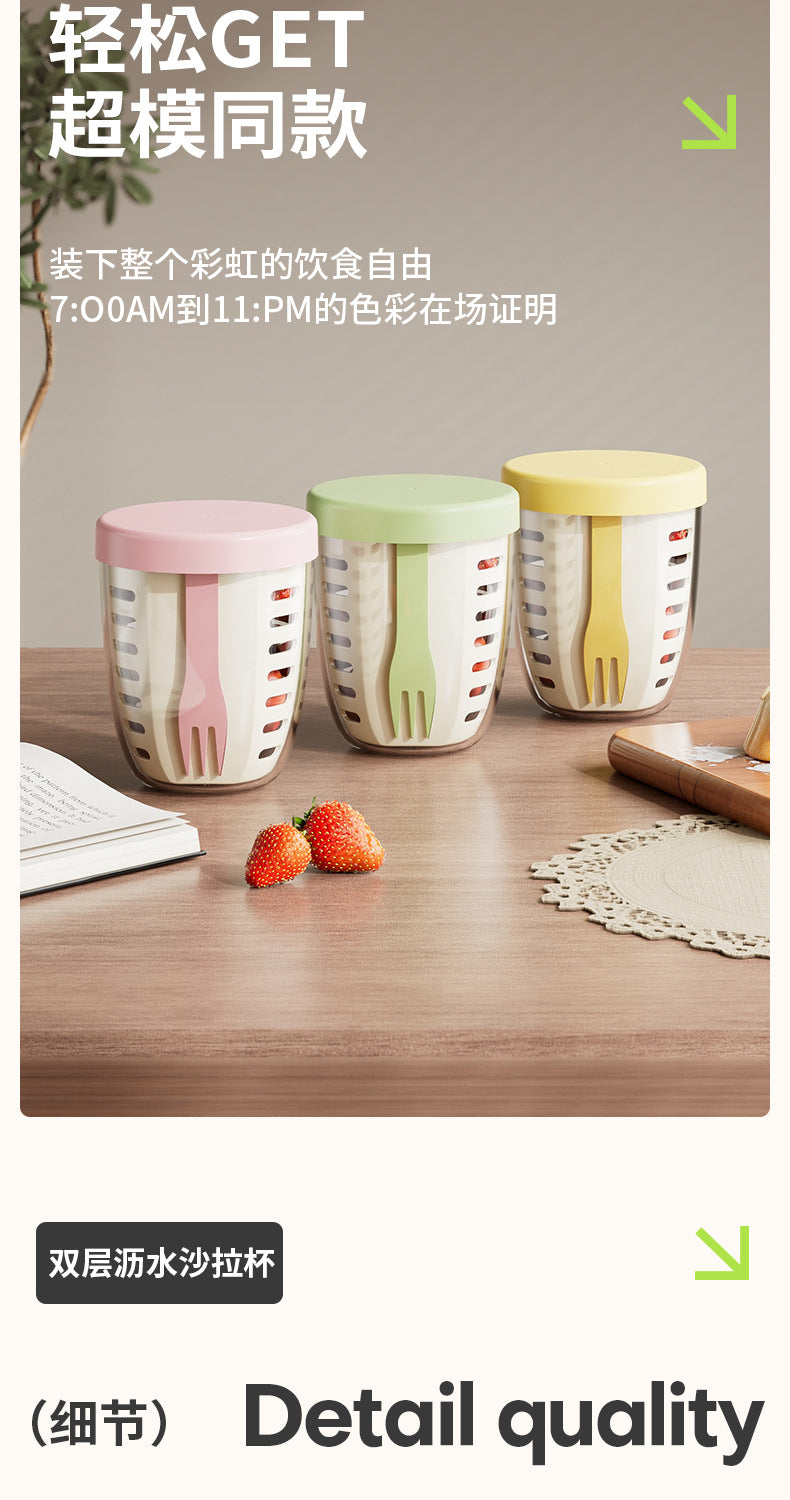 FX3666 ins Wind Fruit Salah Cup Multi-purpose Fruit Cup with Picnic with Fork Double Layer Dipped Water Cup