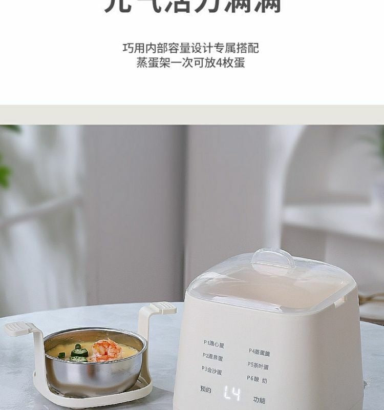 Mini Smart Egg Boiler Multi-use Household Egg Steamer Breakfast Machine Small Reservable Egg Boiling Artifact Cross-border Exclusive