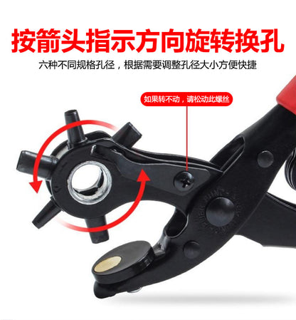 Cross-Border Labor-Saving Belt Punching Pliers Belt Punch Trouser Belt Watch Strap Leather Manual Punching Round Hole Punch