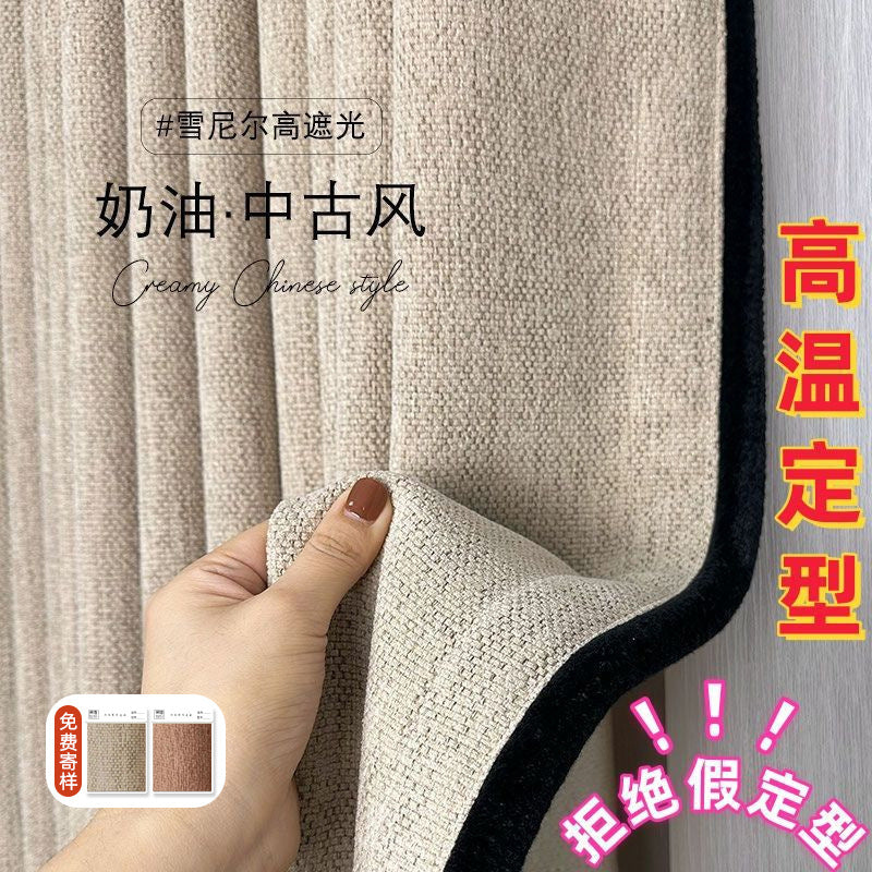 Cream Style Jacquard Curtain for Bedroom Premium Chenille Shading Living Room Bedroom French Light Luxury Shaoxing Curtain