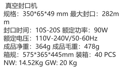 Vacuum sealing machine small household food packaging machine automatic sealing cooked food compression plastic sealing Preservation Machine