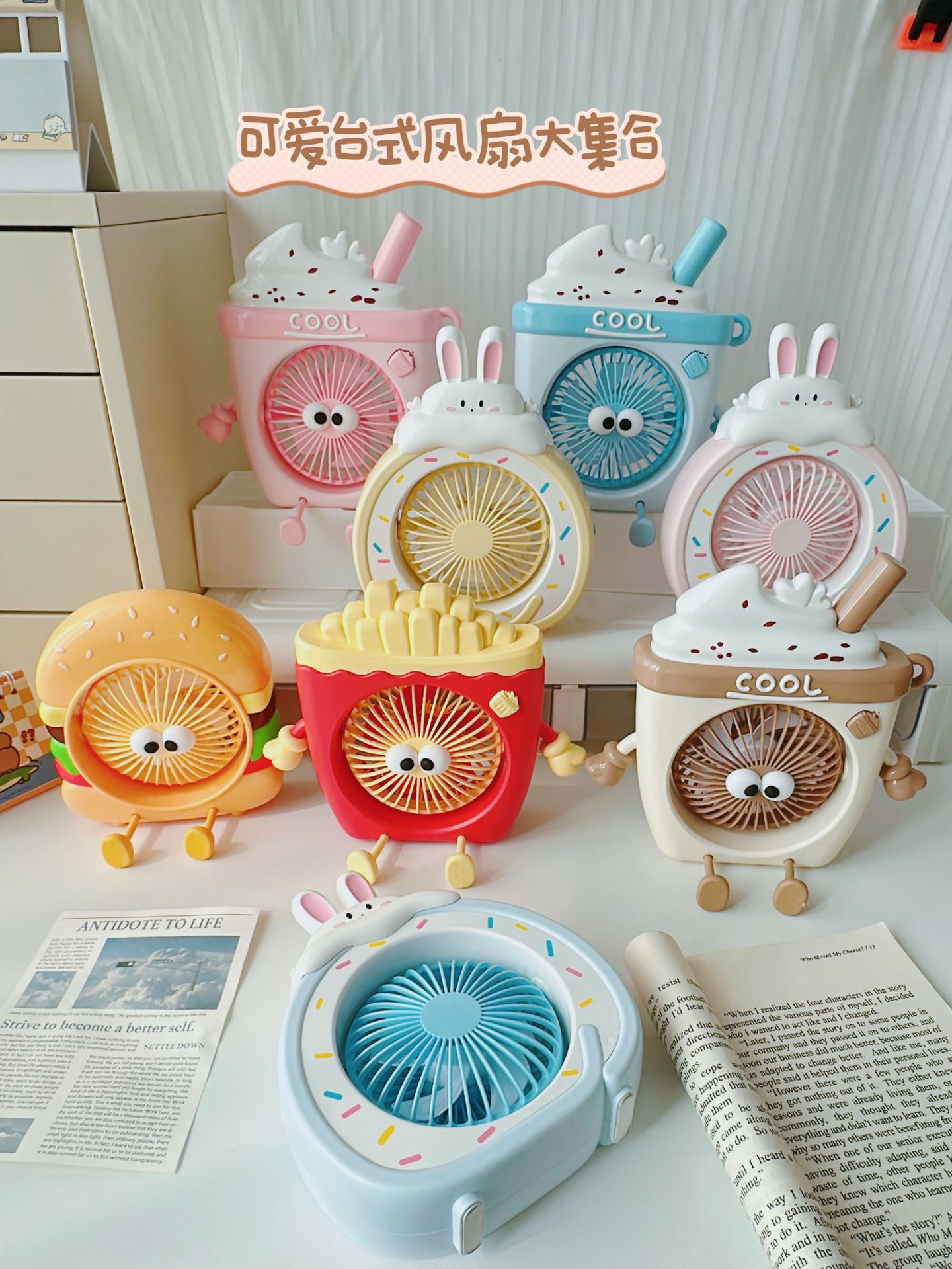 Food Toy Series Cartoon Electric Fan Summer Small Dormitory Fan USB Mini Fan Portable Handheld Fan