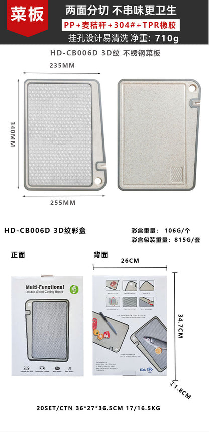 New in stock Amazon Explosions 3D Pattern Stainless Steel Cutting Board Titanium Cutting Board 304 Double-sided Cutting Board