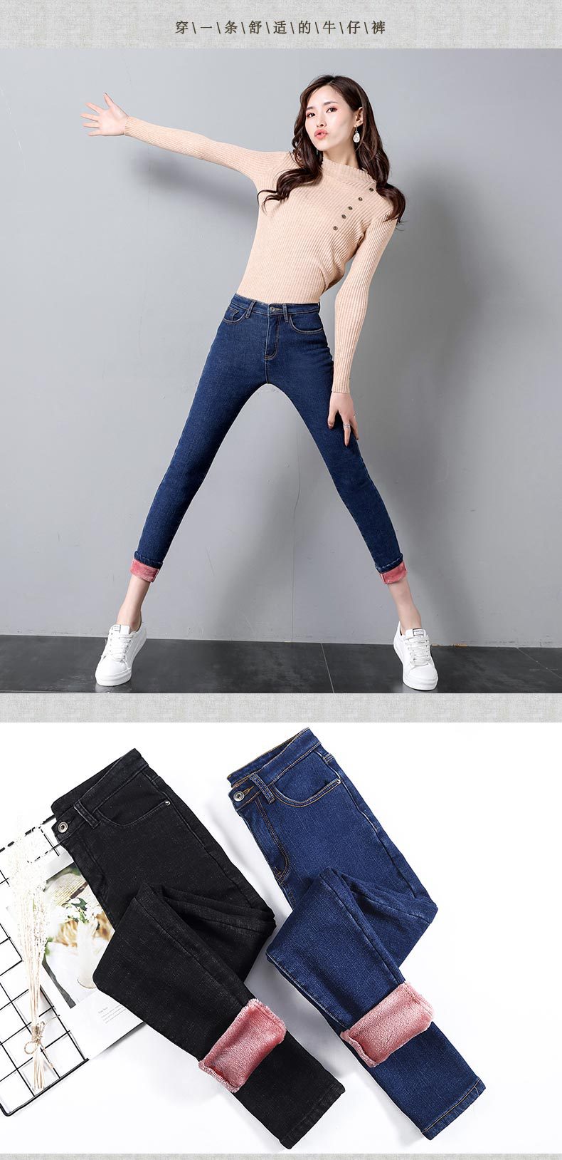 High Waist Jeans Women's Trousers Spring and Autumn 2023 New Winter Fleece-lined Slim-fit Slimming Pencil Pants Thick