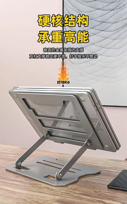 Metal Laptop Bracket Computer Bracket Steel Gold Lifting Portable Elevator Rack Base Folding Heat Rack