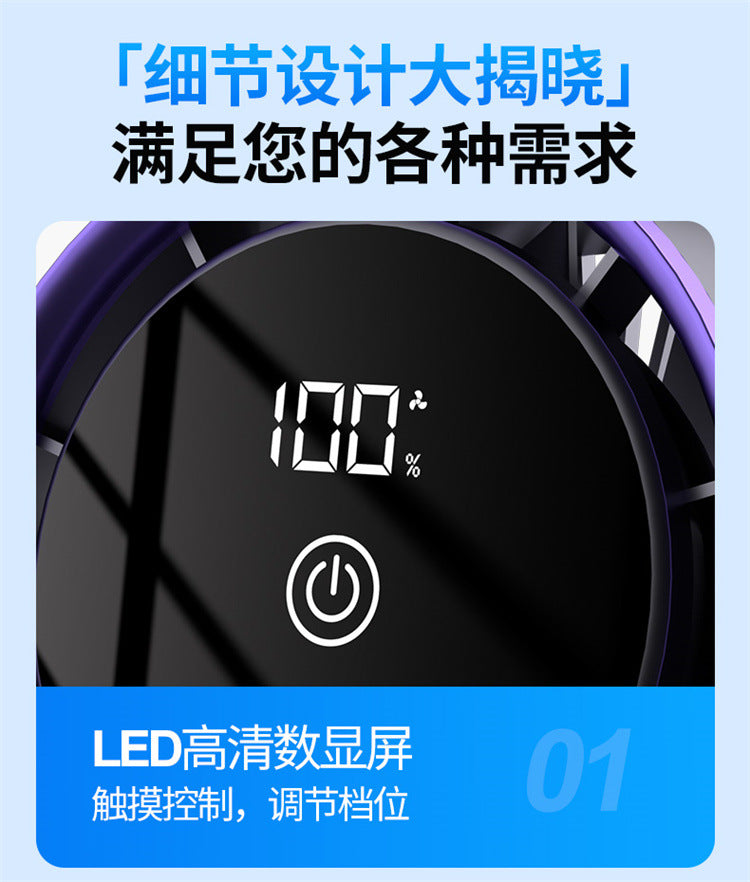 2025 New Desktop Fan Home Office Small Fan Student Dormitory Wall-Mounted Small Rechargeable Circulation Fan