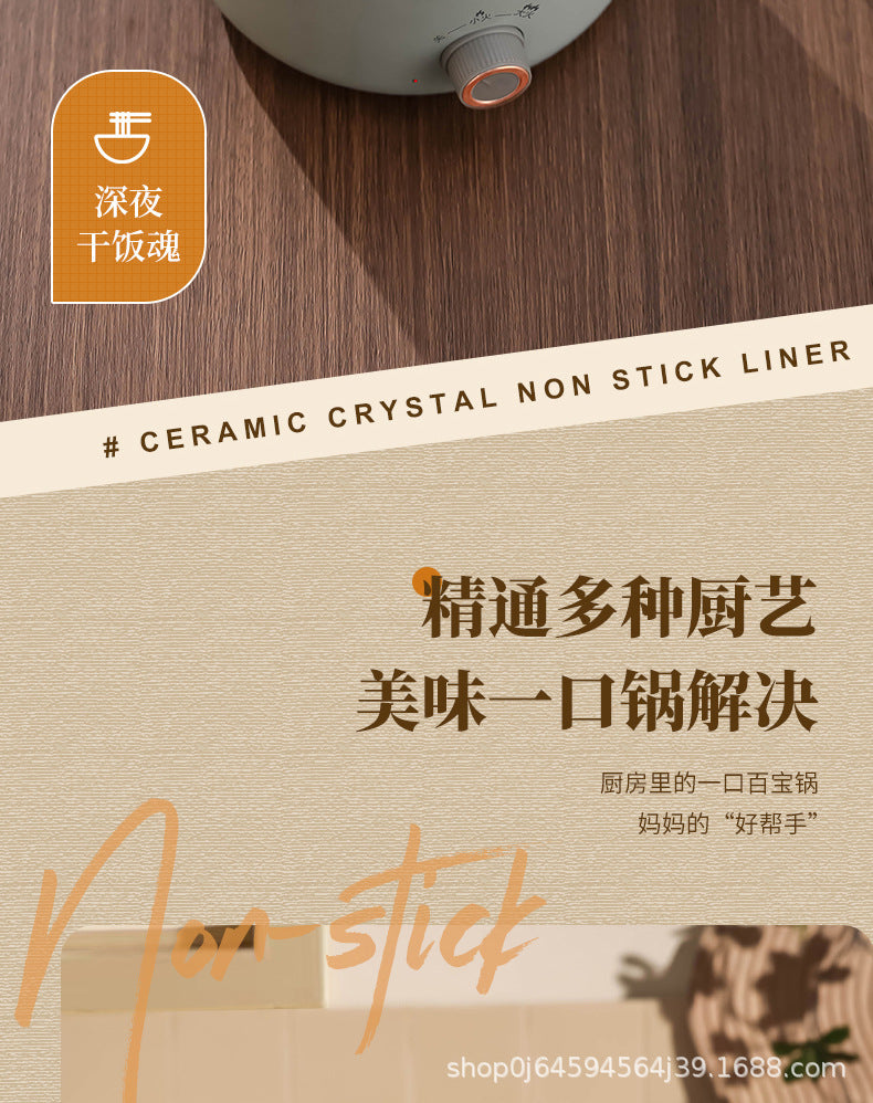 Electric Cooking Pot Student Home Kitchen Dormitory Multi-functional Electric Wok Integrated Pot Non-stick Pot Noodle Cooking Porridge Electric Hot Pot